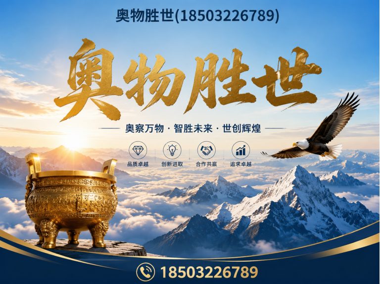 三亚石笼网展示图