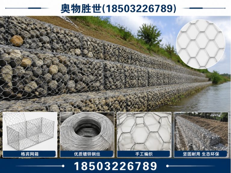 三亚固滨笼展示图